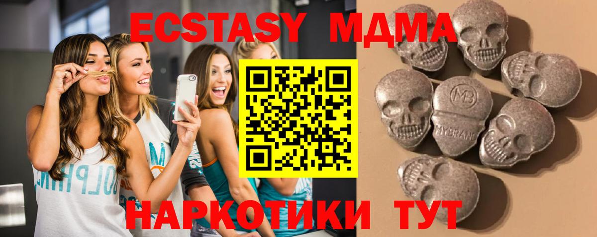 Ecstasy бентли  Вход с VPN  MEGA ссылки  Экстази DUBAI  Тимашёвск 