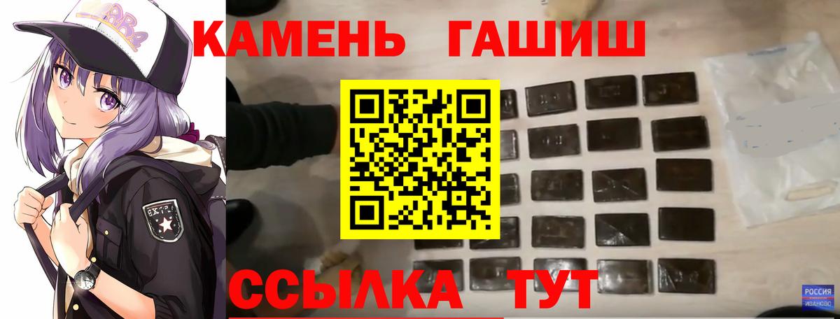 Гашиш Ice-O-Lator  ГАШИШ Ice-O-Lator  Тимашёвск  ГАШИШ  Вход с VPN 
