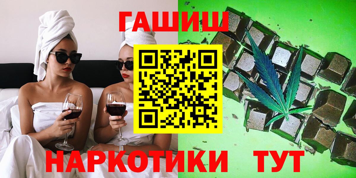 ГАШ Изолятор Тимашёвск