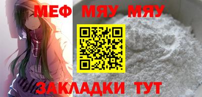 стафф Моздок