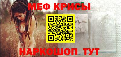 стаф Можайск