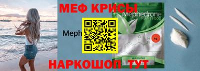 стафф Моздок