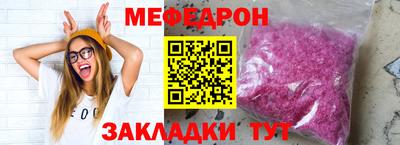 таблы Можга
