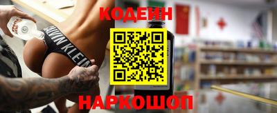 стаф Можайск