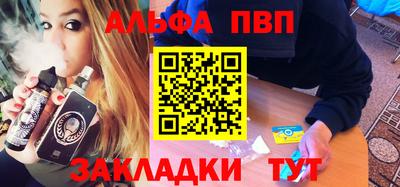таблы Можга