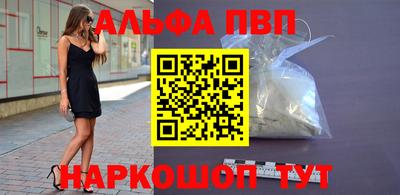 стафф Моздок