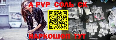 стафф Моздок