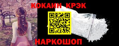 стаф Можайск