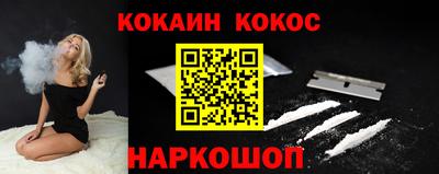 стаф Можайск