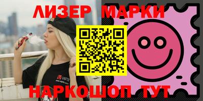 стафф Моздок