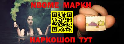 стаф Можайск