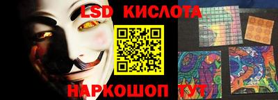стаф Можайск