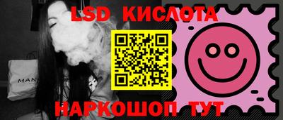 стаф Можайск