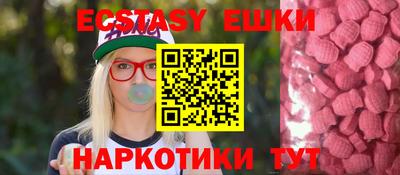 таблы Можга