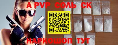 стафф Моздок