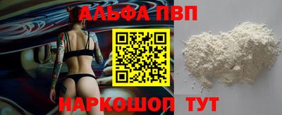 стаф Можайск