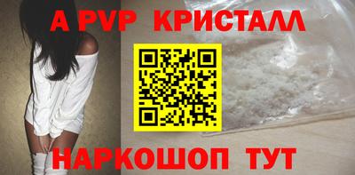 таблы Можга