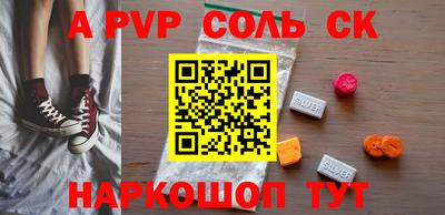 стафф Моздок