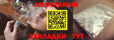таблы Можга
