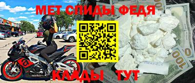 стаф Можайск