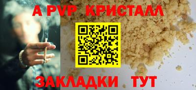 таблы Можга