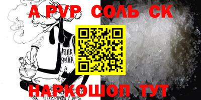 таблы Можга