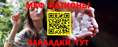 таблы Можга