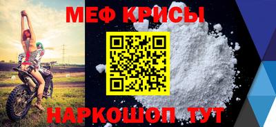 стафф Моздок