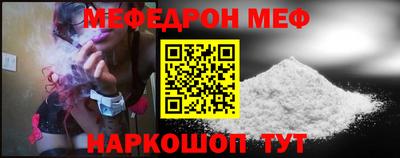 таблы Можга