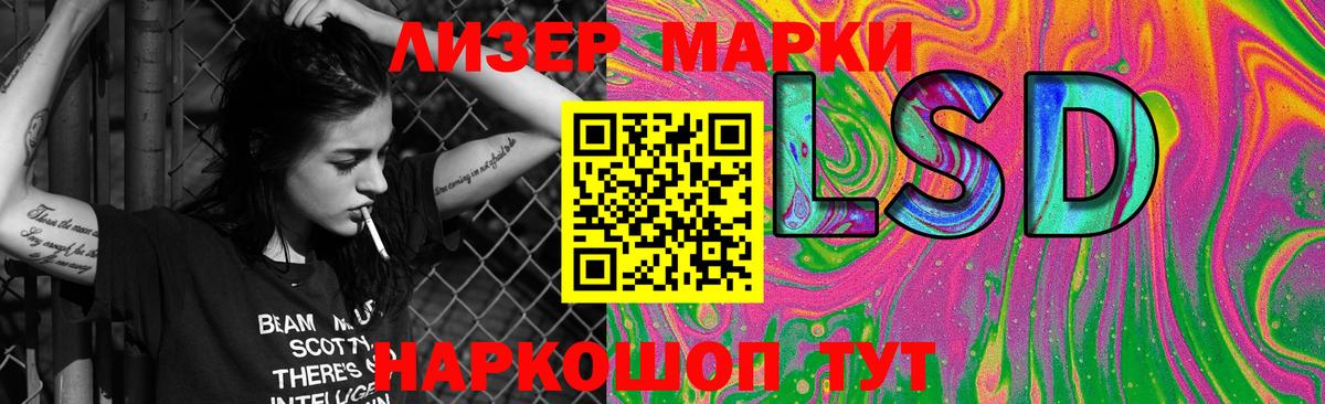 ЛСД экстази ecstasy  Вход с VPN  Тимашёвск 