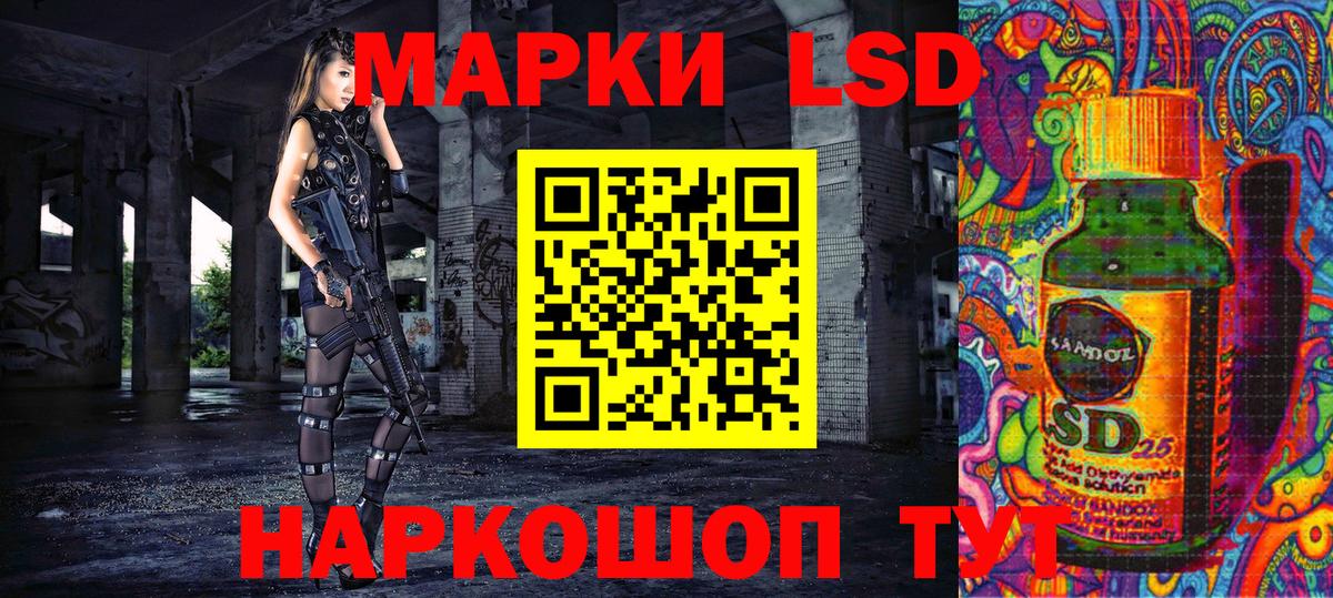 Марки NBOMe 1,8мг  Вход с VPN  Тимашёвск 