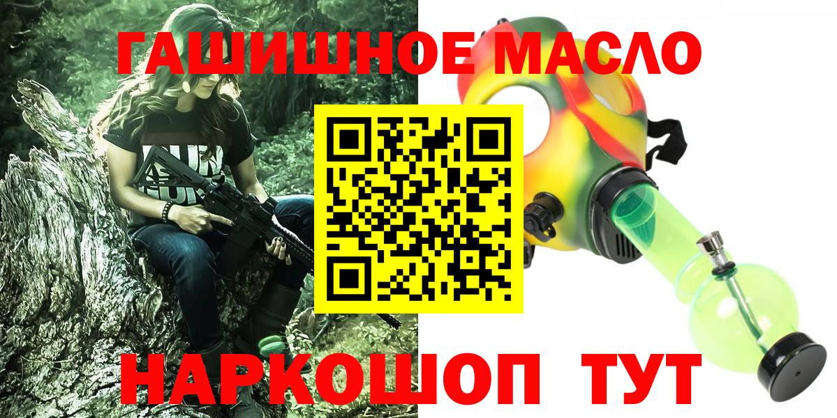 ТГК концентрат Тимашёвск