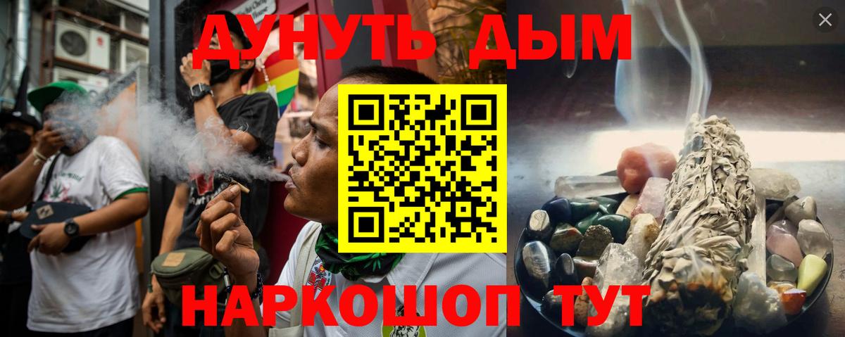 Канабис ГИДРОПОН  Марихуана AK-47  Вход с VPN  Шишки марихуана LSD WEED  Тимашёвск 